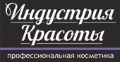 Индустрия красоты - оптово-розничная продажа профессиональной косметики на территории Тулы и Тульской области, Калуги и Калужской области