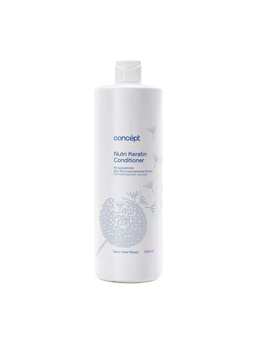 Кондиционер для восстановления волос (Nutri Keratin conditioner)2021, 1000 мл Концепт