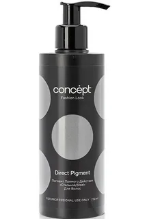 Стальной пигмент прямого действия (Direct pigment Steel), 250мл Концепт
