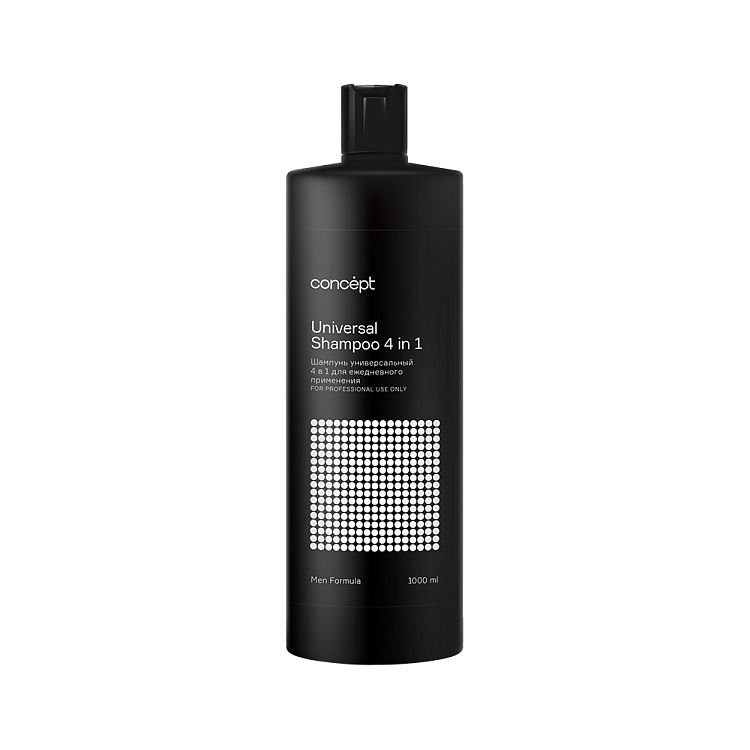 Шампунь универсальный 4 в 1 для ежедневного применения (Universal Shampoo 4 in 1), 1000 мл 2021 Для мужчин Концепт