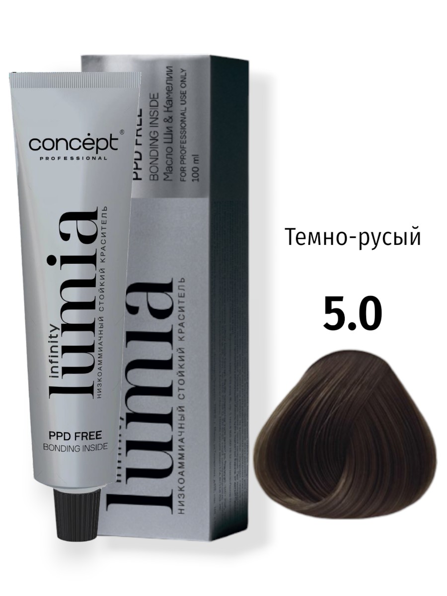 5.0 Темно-русый (100 мл) Infinity Lumia