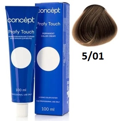 5.01 Тёмно-русый пепельный (Ash Dark Blond), 100 мл Концепт PROFY TOUCH
